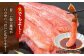 生ずわい蟹 ハーフポーション 1kg ｜ かに カニ ずわい蟹 ズワイガニ 1kg ポーション むき身 しゃぶしゃぶ 鍋