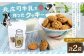 ミルクコーヒークッキー 100g×2袋