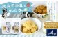 クッキーセット（北庄司牛乳で作ったミルククッキー 100g×2袋、ミルクコーヒークッキー 100g×2袋）