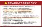 上巻1本（約400g）