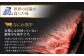 【2025年09月30日まで】訳あり なにわ黒牛 黒毛和牛 お楽しみ福袋 (2.0kg前後 詰め合わせ) 