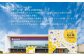 青木松風庵 お菓子券 10,000円分（1,000円×10枚）