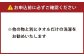 230匁 2色 ジグザグライン 10枚入り
