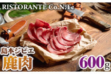 No.037 島本ジビエ「鹿肉」約600g ／ 狩猟肉 シカ肉 スライス 大阪府 特産品