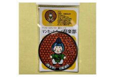 No.074 みづまろくん【1】バッチ　1個 ／ ご当地キャラクター ご当地 キャラ マスコットキャラクター マスコット ゆるキャラ キャラクターグッズ オリジナル 応援 地域応援 かわいい 可愛い 癒し 癒やし みづまろくん 大阪府
