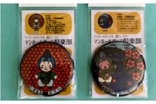 No.081 みづまろくん【1】と【2】マグネットセット ／ ご当地キャラクター ご当地 キャラ マスコットキャラクター マスコット ゆるキャラ キャラクターグッズ オリジナル 応援 地域応援 かわいい 可愛い 癒し 癒やし みづまろくん 大阪府