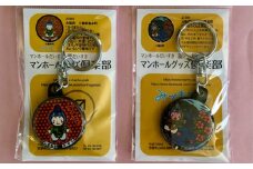 No.083 みづまろくん【1】と【2】キーホルダーセット ／ ご当地キャラクター ご当地 キャラ マスコットキャラクター マスコット ゆるキャラ キャラクターグッズ オリジナル 応援 地域応援 かわいい 可愛い 癒し 癒やし みづまろくん 大阪府
