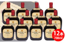 No.096 サントリーウイスキーオールド　700ml瓶　12本セット ／ お酒 ジャパニーズウイスキー ダルマ 華やか 芳醇 まろやか SUNTORY OLD 大阪府 特産品