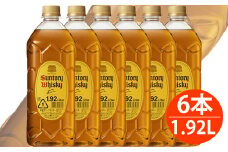 No.112 サントリー ウイスキー 角瓶 ペットボトル 1.92L 1ケース（6本） ／ お酒 ドライ ハイボール 大阪府