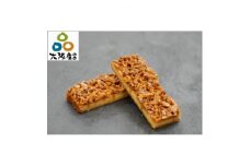 昇陽高校パティシエコース生徒作成『やみつき!ごぼランタン(お菓子セット)』(収穫時期限定30箱)【1280621】