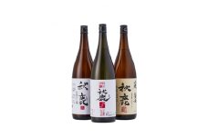 秋鹿 純吟無濾過原酒/山廃純米/純吟超辛口 セット【1135088】