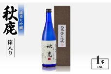 秋鹿 純米大吟醸(箱入り) 1.8L【1135087】