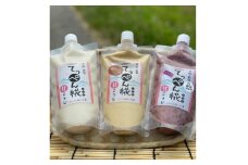 「米」と「水」だけで作った砂糖代わりの甘こうじ3点セット(もち米・栗・古代米　各400g)【1239909】