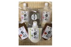 ＜万能調味料＞大阪能勢のいろいろ糀(こうじ)とお味噌のセット【1486277】