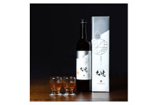 糖類オフの植物発酵(酵素)ドリンク「久遠」 500ml(25回分)【1114969】