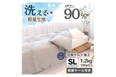 ＜洗える羽毛布団＞羽毛本掛け布団シングル 洗濯可 国産 抗菌防臭防ダニ グレー 1.2kg【1127739】