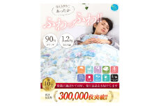 ＜洗える＞羽毛掛けふとんシングル日本製ダウン90%花柄ブルー抗菌防臭防ダニ立体キルト加工【1236874】