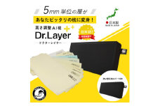 ムーンムーン高さ調整可能まくら 睡眠改善インストラクター監修Dr.Layerソフト1個枕カバーセット【1284741】