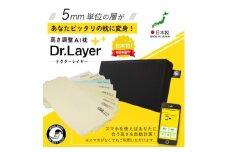 ムーンムーン 高さ調整可能まくら 睡眠改善インストラクター監修 Dr.Layerハード＜2個＞【1284753】