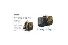 PFIキャリーバッグ　＜コンパクトタイプ/カーキ＞　ペット防災×アウトドアペットキャリーバッグ【1378887】
