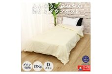 ＜洗える＞羽毛肌掛け布団ダブルサイズダウン90%ダウンケットクリーム抗菌防ダニ防臭羽毛ふとん【1399347】