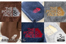 泉州産バスタオル800匁ポークフェイスの刺繍入り色:ネイビーブラウングレー各1枚の3枚セット【1411216】