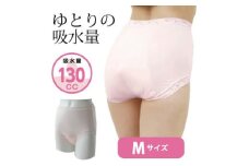 スーパーさらりん 女性用 Mサイズ ピンク 1枚　失禁パンツ【1421505】