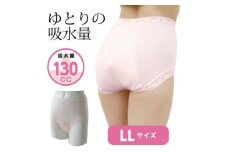 スーパーさらりん 女性用 LLサイズ ピンク 1枚　失禁パンツ【1423057】