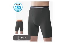スーパーさらりん 男性用 Lサイズ ブラック 1枚 失禁パンツ【1423060】