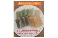 手作りこんにゃく　お刺身でも食べられます【1428209】