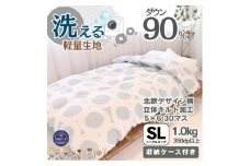 ＜洗える＞羽毛布団シングル 羽毛1.0kg 北欧デザイン グレー抗菌防臭加工あったかい日本製【1443284】