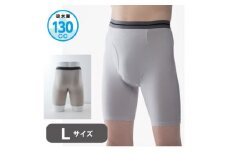 スーパーさらりん 男性用 Lサイズ  グレー 1枚 失禁パンツ (尿もれパンツ)【1268129】