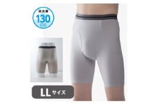 スーパーさらりん 男性用 LLサイズ  グレー 1枚 失禁パンツ (尿もれパンツ)【1268134】