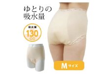 スーパーさらりん 女性用 Mサイズ  ベージュ 1枚　失禁パンツ (尿もれパンツ)【1268684】