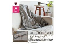 ＜ギフト包装対応＞アーバンリサーチ　国産五重織ガーゼひざ掛け【1483533】