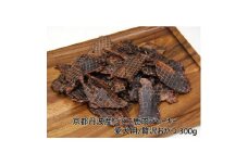 ◎京都丹波産◎ジビエ鹿肉ジャーキー 300g 愛犬用 おやつ【1598049】