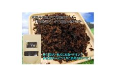 京都丹波産 極上ジビエ鹿肉ジャーキー ＜粗挽き/フレーク＞150g×4袋セット【1603042】