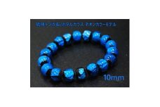 沖縄の伝統工芸!琉球とんぼ石/ホタルガラス 10mm 数珠ブレスレット 青【1654023】