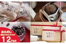 煎りたて珈琲ドリップバッグおススメ12袋（045_5005）※北海道・沖縄・離島への配送不可