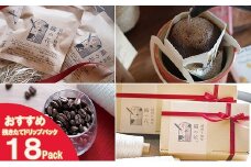 煎りたて珈琲ドリップバッグおススメ18袋（045_5006）※北海道・沖縄・離島への配送不可