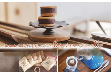 煎りたて珈琲おススメドリップバッグ6袋とカカオを食べるチョコガナッシュサンド6個（045_5009）※北海道・沖縄・離島への配送不可