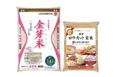タニタ食堂の金芽米(無洗米) 4.5kg+金芽ロウカット玄米2kgセット　金芽米計量カップ付【1505256】