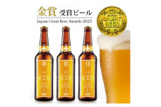 KIX BEER12本セット(ヴァイツェン)【1503313】