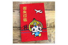 千糸繍院　たじりっち御朱印帳・赤地紋/紋菊　地紋織　48ページ　大判　1冊【1506483】