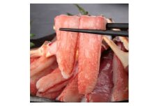 ＜1kg:6L～8L＞加熱用大トロ蟹しゃぶ(蟹棒肉&生かに爪)セット　〈殻剥き不要〉【1572105】