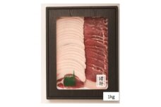 <天然猪肉>上猪肉スライス(1kg)【1327119】
