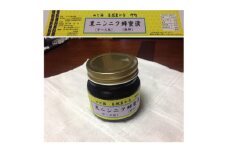 山と海 自然豊かな岬町  黒ニンニク  蜂蜜漬け300g(中～大粒)  (純粋)  にんにく加工食品【1256183】