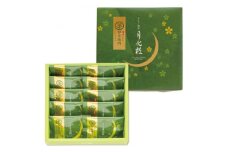 伊右衛門月化粧10個入【1493054】