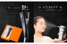 ミラブル艶　ミラブルケア　セット_ミラブル ミラブル艶 ミラブルケア シャワーヘッド エイジング 肌 敏感肌 混合肌 美容 ミスト ウルトラファインバブル スプレー 浴室 バス用品 入浴 雑貨 日用品 贈答 ギフト プレゼント 大阪府 送料無料【1550898】