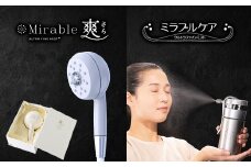 ミラブル爽　ミラブルケア　セット【1550899】